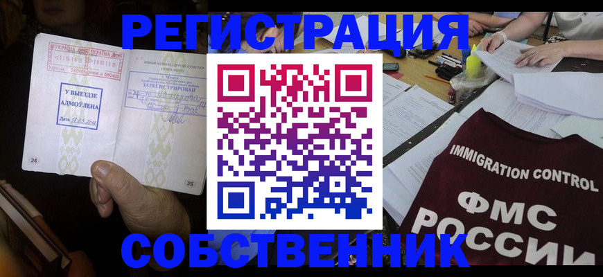 регистрация для дет. сада в Черноголовке